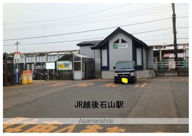 その他　越後石山駅（その他）まで5035m
