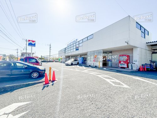 スーパー　にしてつストア 宮の陣店（スーパー）まで1240m