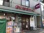 スーパー　まいばすけっと茗荷谷駅東店（スーパー）まで109m