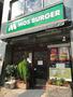 飲食店　モスバーガー茗荷谷店（飲食店）まで304m