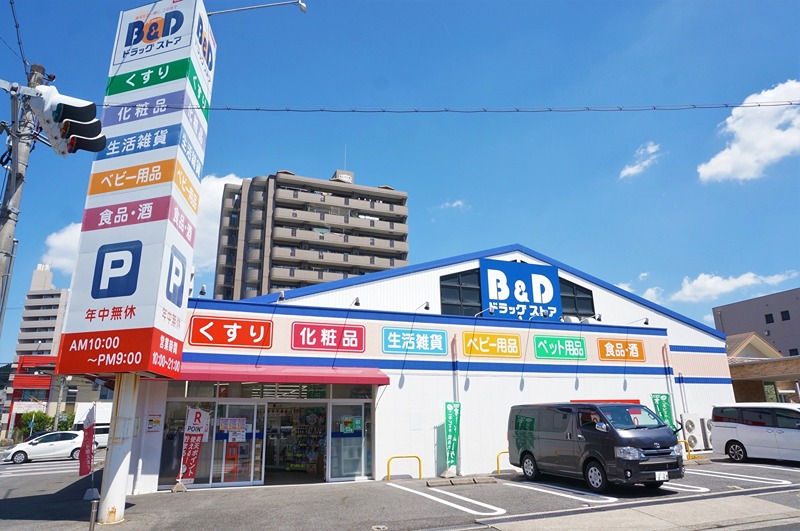 ドラックストア　ツルハドラッグ　植田南店（ドラッグストア）まで197m