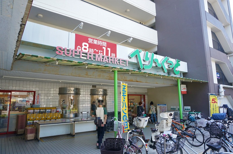 スーパー　コノミヤ　べりーぐっど植田店（スーパー）まで717m