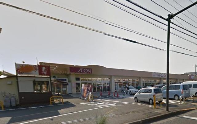 スーパー　マックスバリュエクスプレス厚木下荻野店（スーパー）まで1668m