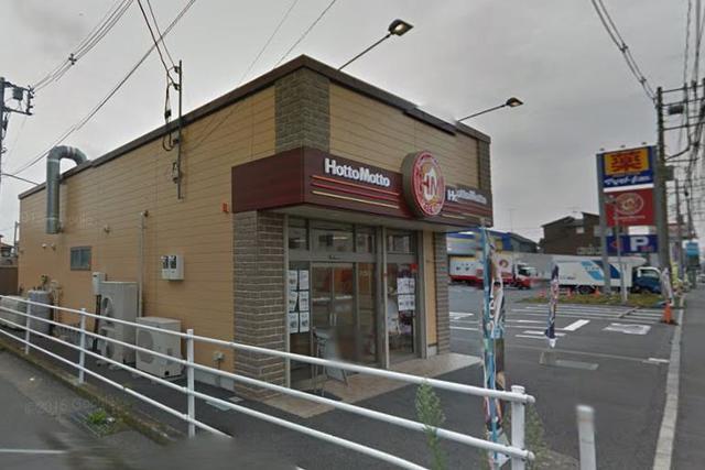飲食店　ほっともっと厚木下荻野店（飲食店）まで956m