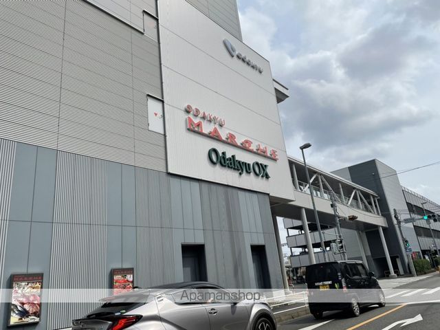 スーパー　ＯｄａｋｙｕＯＸ相武台店（スーパー）まで474m