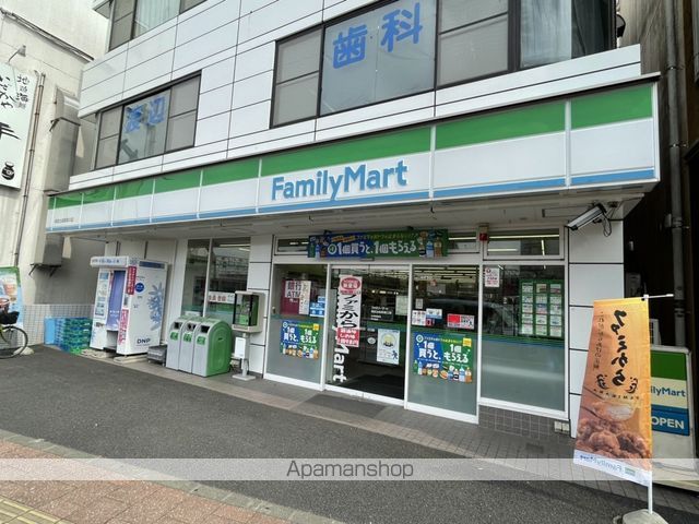 コンビニ　ファミリーマート相武台前駅南口店（コンビニ）まで808m