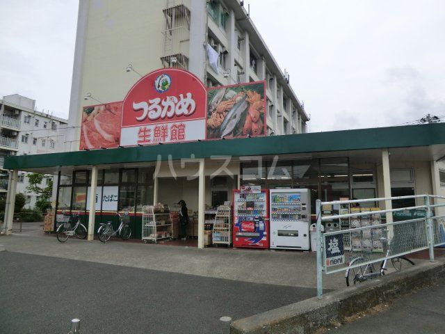 スーパー　マックスバリュエクスプレス平山団地店（スーパー）まで1381m