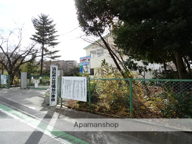 小学校　佐鳴台小学校（小学校）まで386m