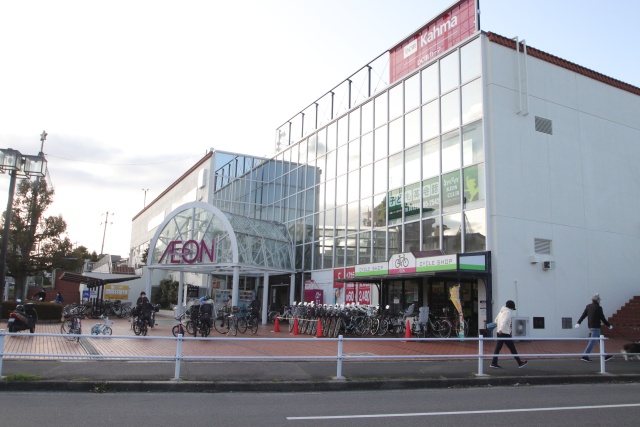 スーパー　イオンメイトピア店（スーパー）まで500m