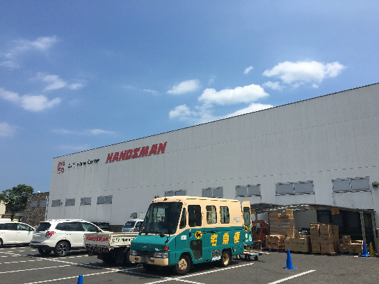 ホームセンター　ハンズマン国分店（ホームセンター）まで862m