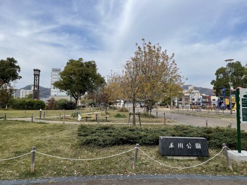 公園　湊川公園（公園）まで435m