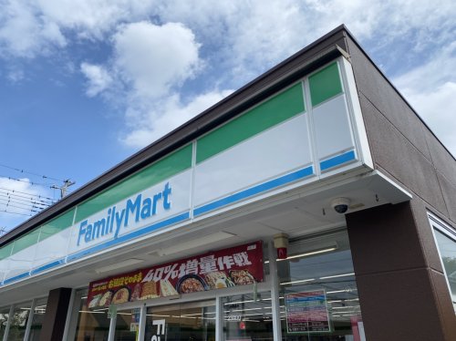 コンビニ　ファミリーマート 富士見京塚店（コンビニ）まで604m