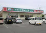 ドラックストア　ドラッグセイムス倉敷田ノ上店（ドラッグストア）まで811m