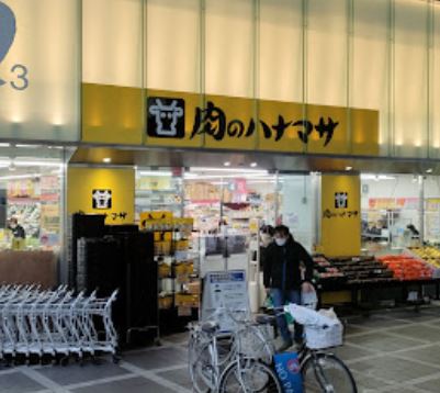 スーパー　肉のハナマサ銀座店（スーパー）まで624m