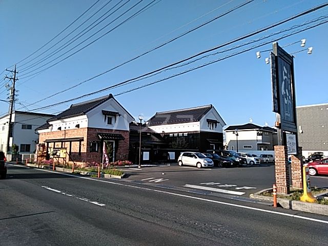 飲食店　珈琲屋らんぷ浜松原島店（飲食店）まで701m