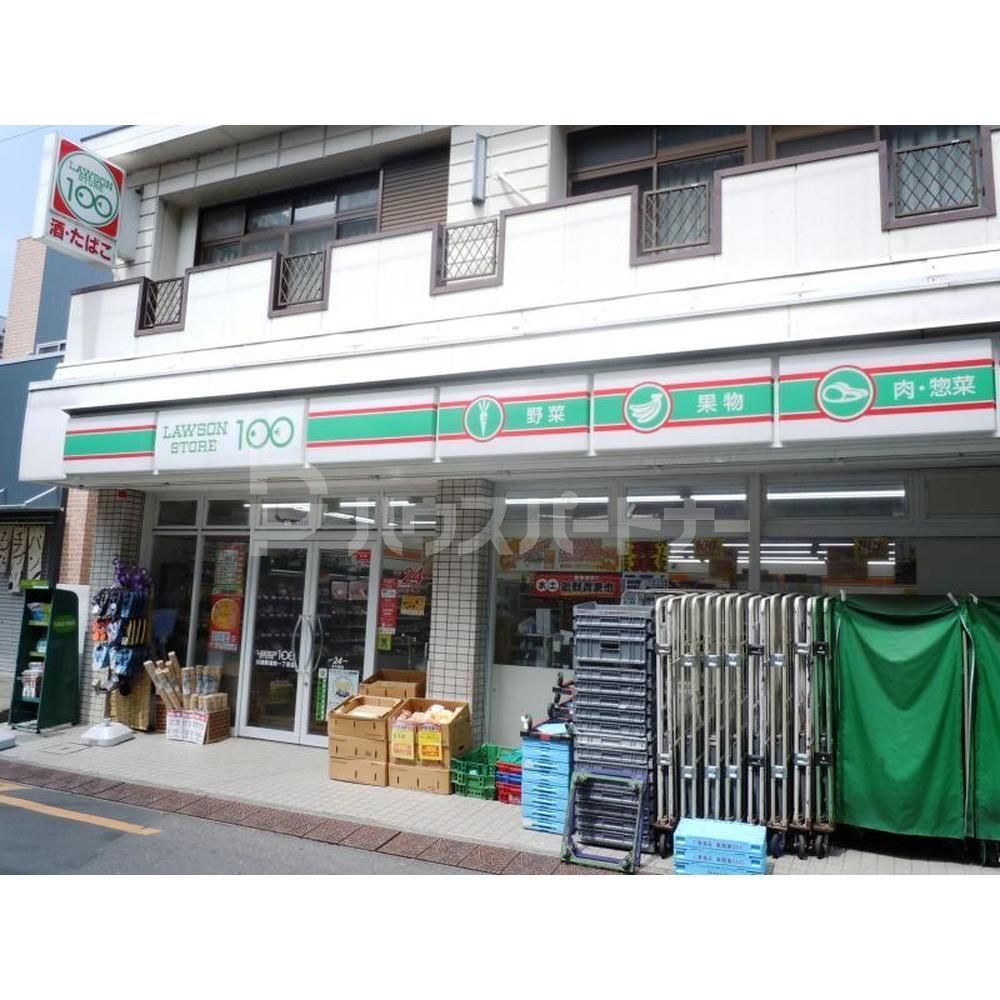 コンビニ　ローソンストア100流山鰭ヶ崎店（コンビニ）まで460m