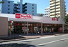 スーパー　マックスバリュエクスプレス港町店（スーパー）まで272m