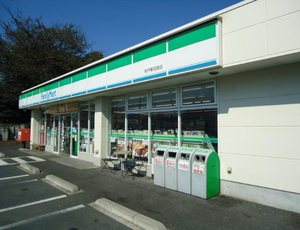 コンビニ　ファミリーマート 松戸新田西店（コンビニ）まで386m