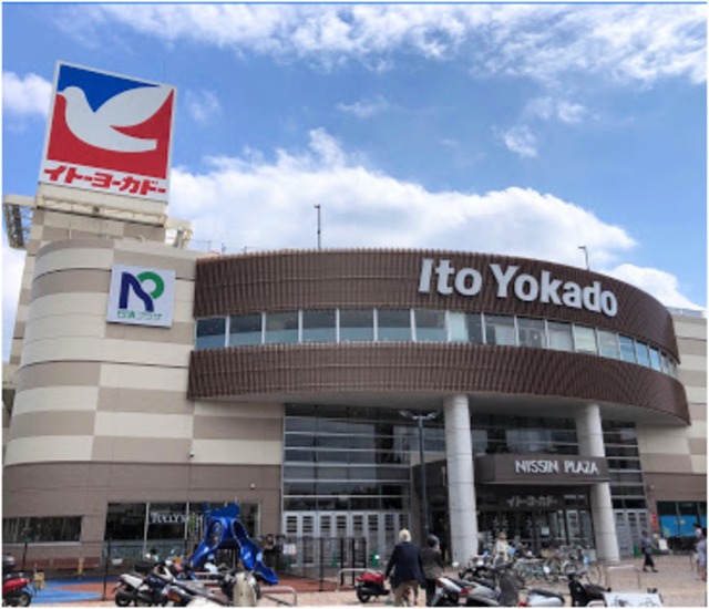 スーパー　イトーヨーカドー三島店（スーパー）まで631m