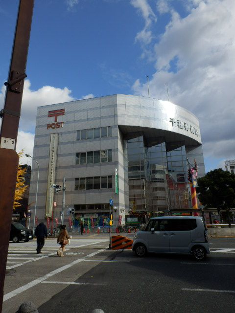 郵便局　千種郵便局（郵便局）まで302m