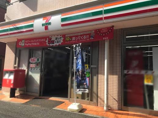 コンビニ　セブンイレブン（コンビニ）まで130m