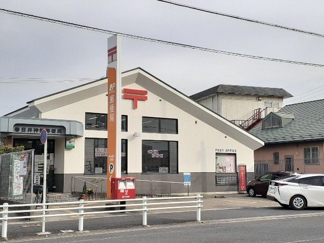 郵便局　春日井神領郵便局（郵便局）まで170m