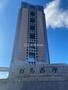 その他　群馬県庁（その他）まで737m