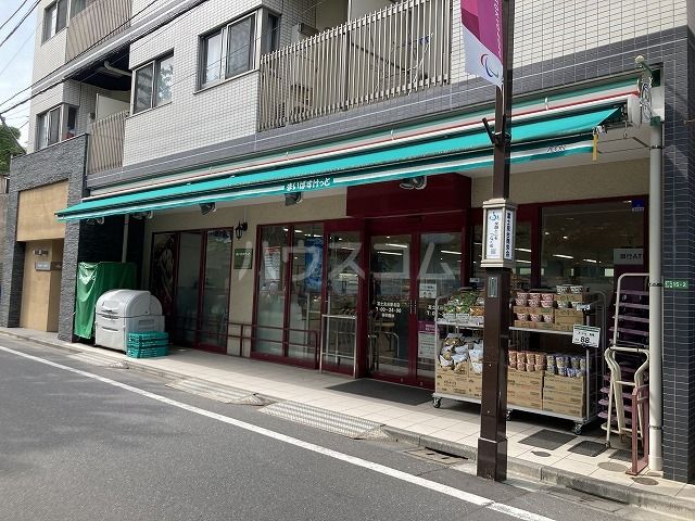 スーパー　まいばすけっと富士見台駅北店（スーパー）まで117m