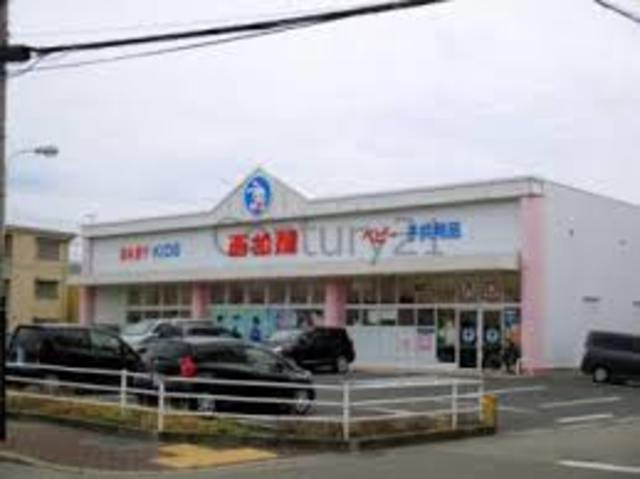 ショッピングセンター　西松屋西宮門戸店（ショッピングセンター）まで1296m