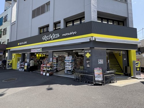 ドラックストア　薬 マツモトキヨシ 川崎大師駅前店（ドラッグストア）まで723m