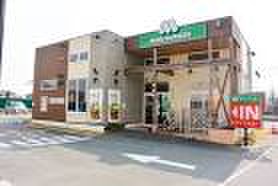 飲食店　モスバーガー（飲食店）まで110m