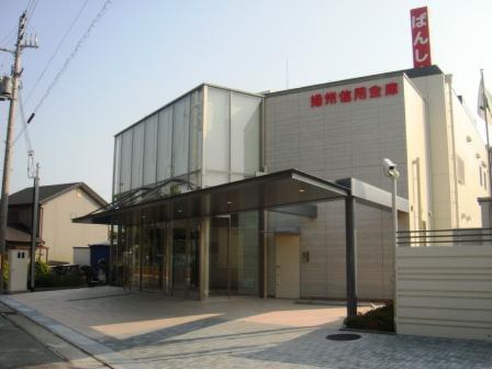 銀行　播州信用金庫（銀行）まで220m