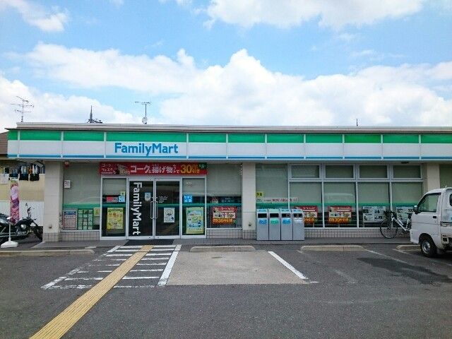 コンビニ　ファミリーマート様（コンビニ）まで450m