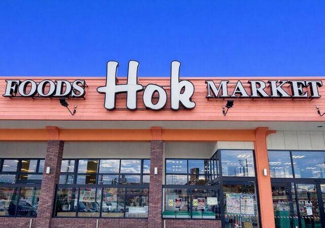 スーパー　フーズマーケットホック両三柳店（スーパー）まで250m
