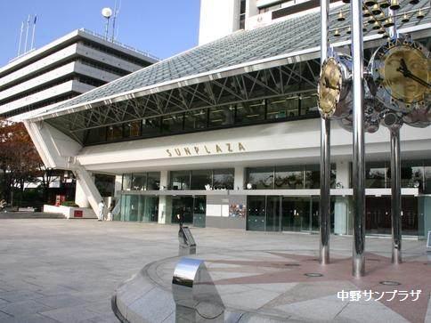 その他　中野サンプラザ（その他）まで324m