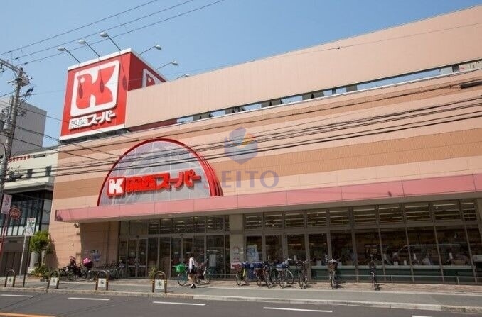 スーパー　関西スーパー江坂店（スーパー）まで355m