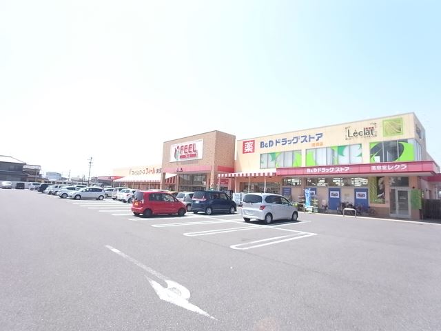 スーパー　フィール清洲店（スーパー）まで420m