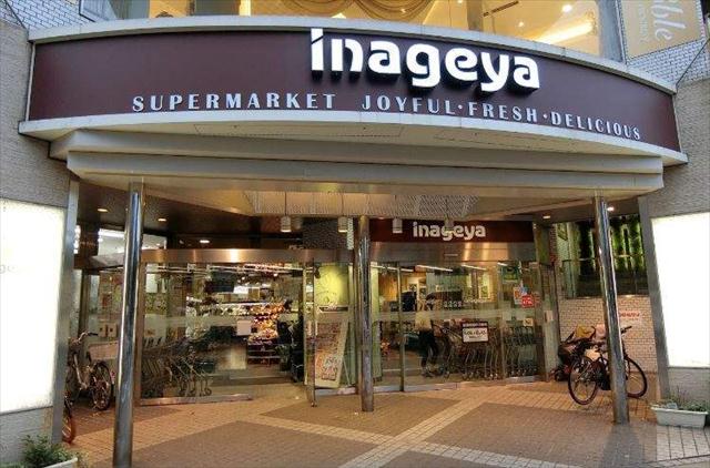 スーパー　いなげや白金台店（スーパー）まで393m