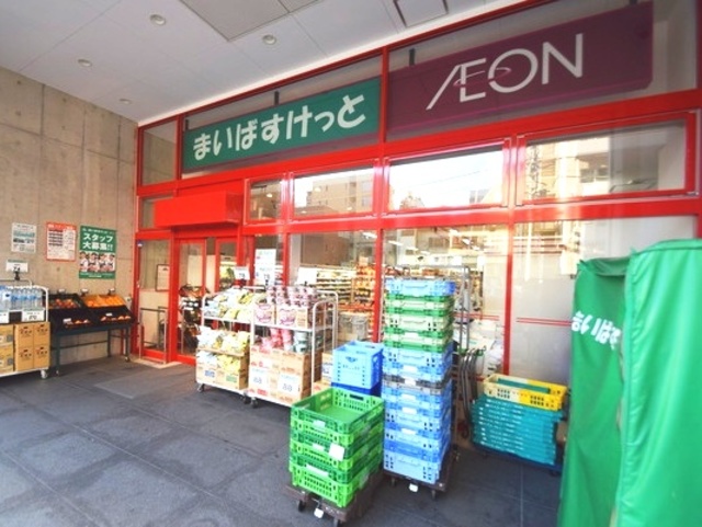 スーパー　まいばすけっと新川2丁目店（スーパー）まで430m