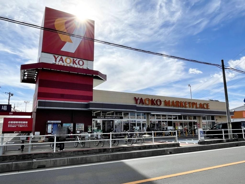 スーパー　ヤオコー所沢松井店（スーパー）まで630m