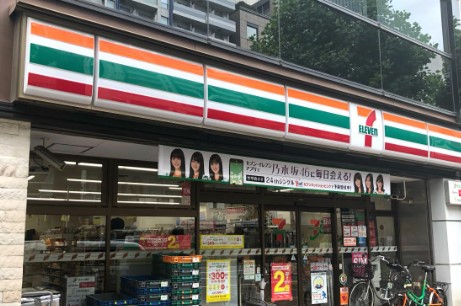 コンビニ　セブンイレブン 四谷4丁目店（コンビニ）まで134m
