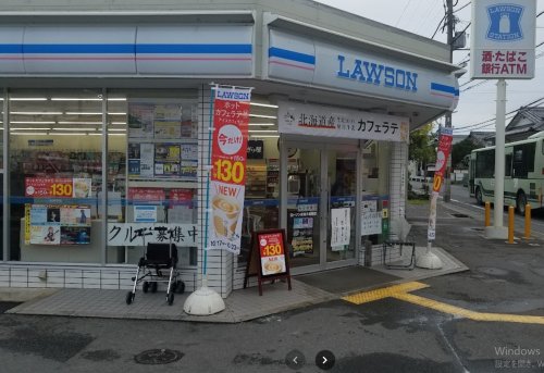 コンビニ　ローソン 伏見久我橋店（コンビニ）まで230m