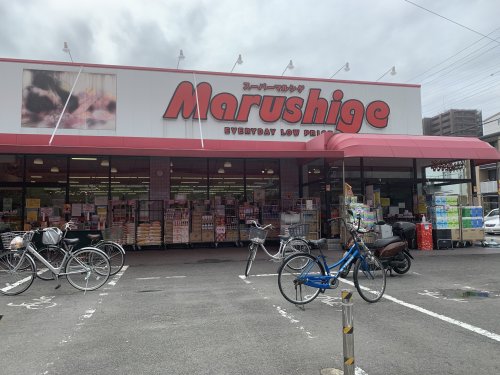 スーパー　まるしげ 鴻池新田店（スーパー）まで3516m
