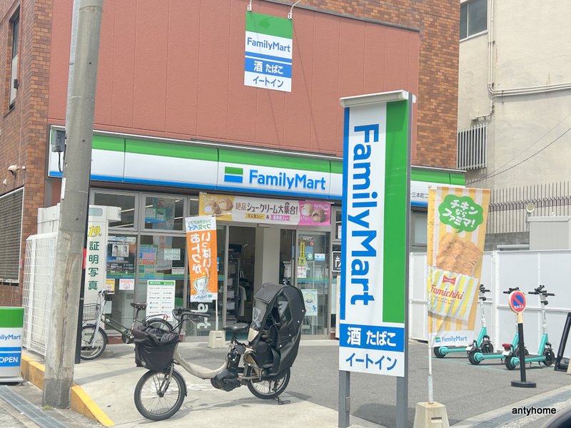 コンビニ　ファミリーマート 十三本町二丁目北店（コンビニ）まで92m