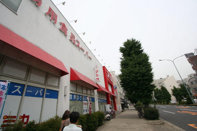 スーパー　アミカ大須店（スーパー）まで647m