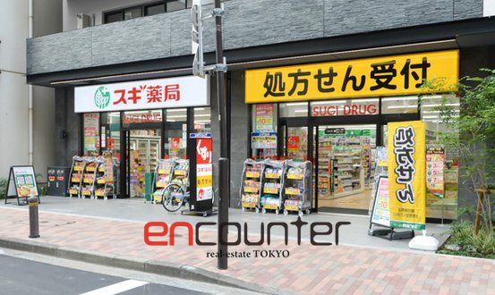 ドラックストア　スギ薬局馬喰町店（ドラッグストア）まで110m