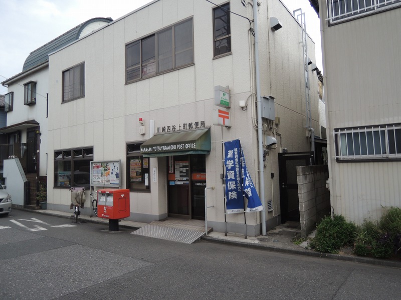 郵便局　四谷上町郵便局（郵便局）まで1805m