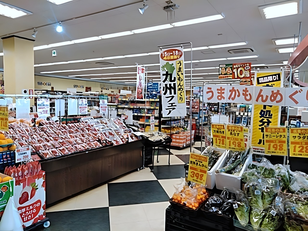 スーパー　コモディイイダ 平井店（スーパー）まで100m
