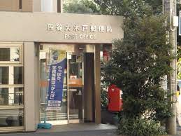 郵便局　四谷大木戸郵便局（郵便局）まで260m
