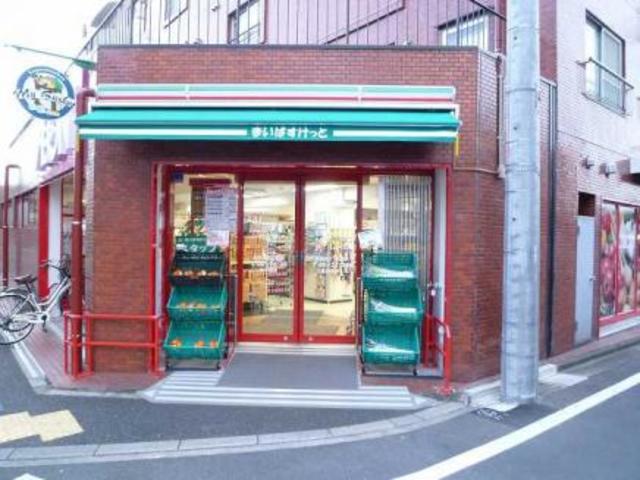 スーパー　まいばすけっと西荻北5丁目店（スーパー）まで538m